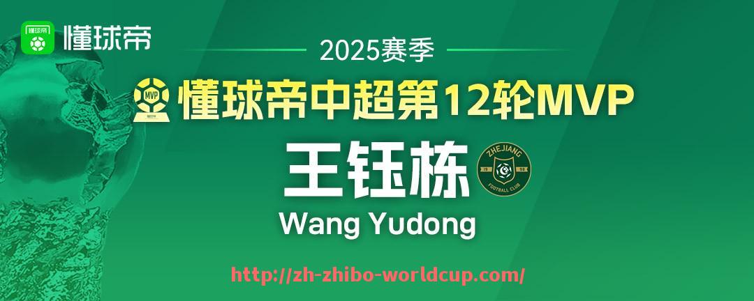 世俱杯直播-足球吊射破门技巧如何掌握并应用于实战？（足球吊射王）