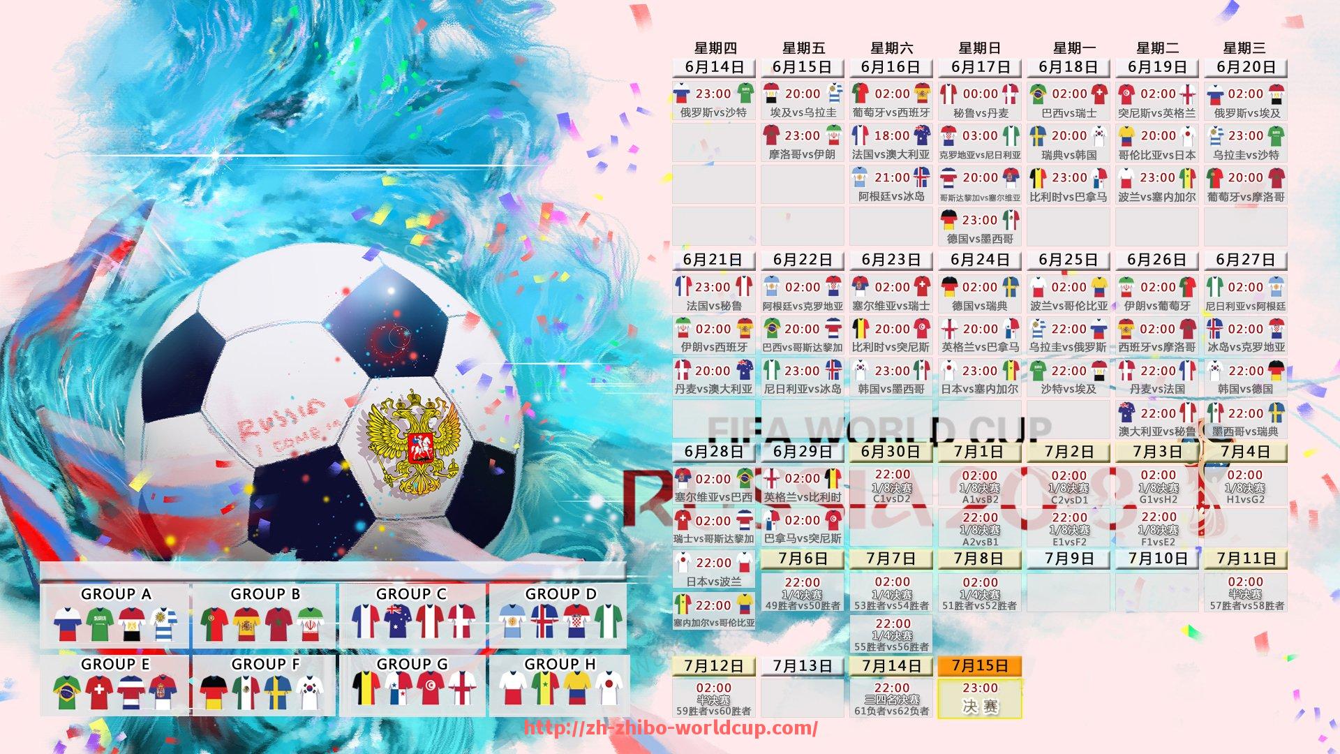 世俱杯直播-2019赛季西甲联赛开赛时间与首轮对阵安排